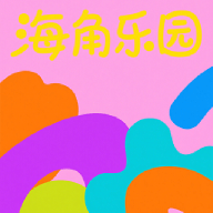 海角乐园软件
