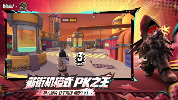 图3