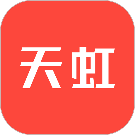 天虹app
