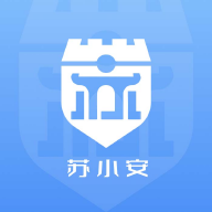 苏小安软件
