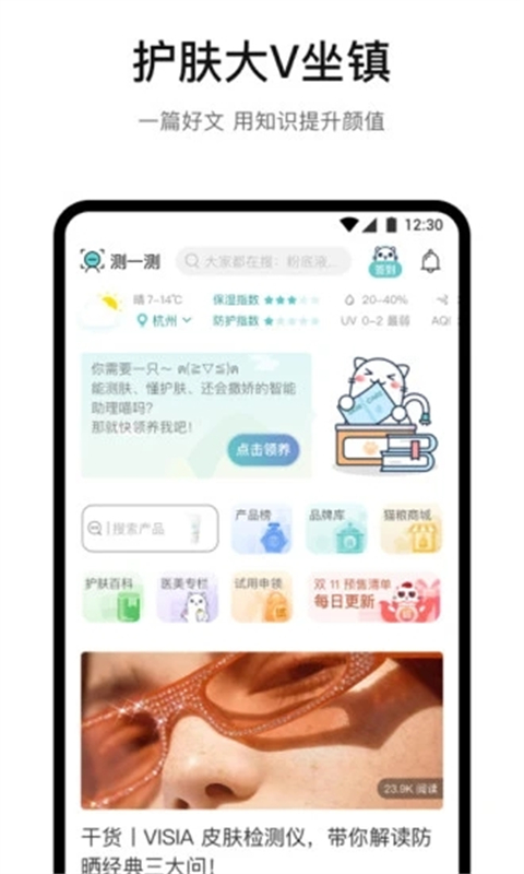 图2