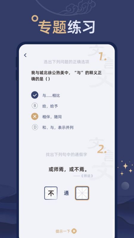 图1