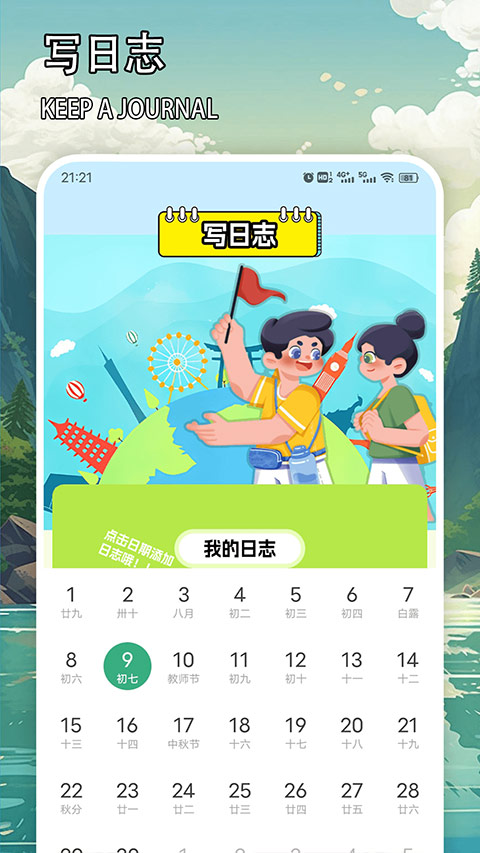 图1