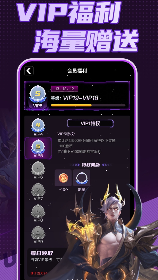 鲸鱼一番app