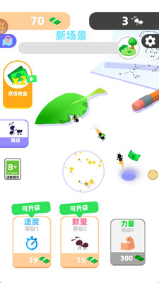 萌萌蚂蚁国安卓版