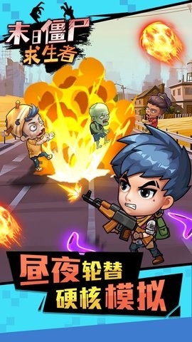 图2
