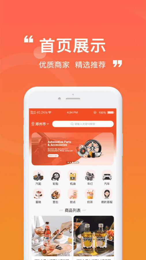图1