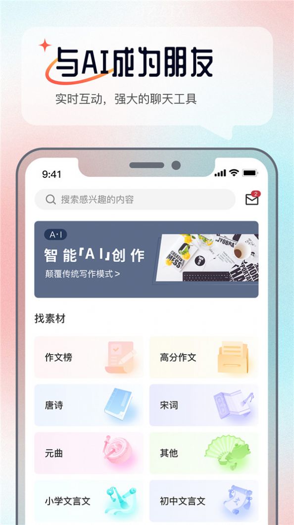 图1