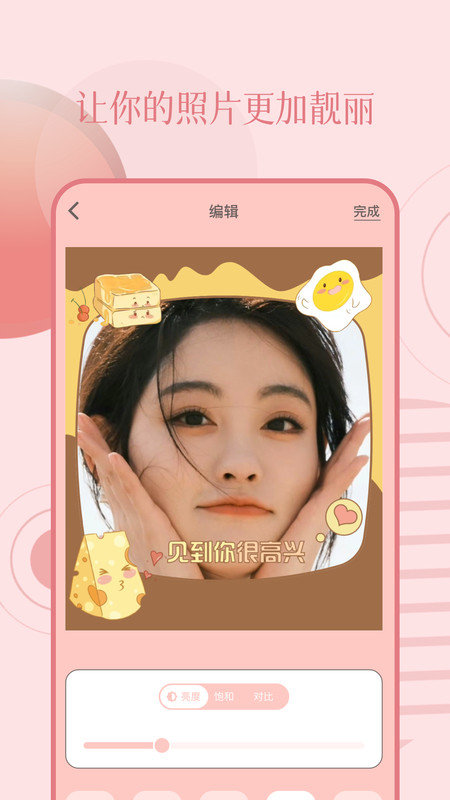 图4