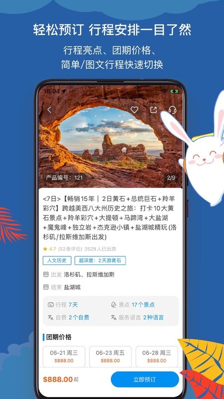 图4