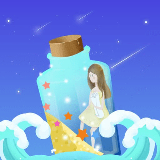 漂流瓶恋爱app