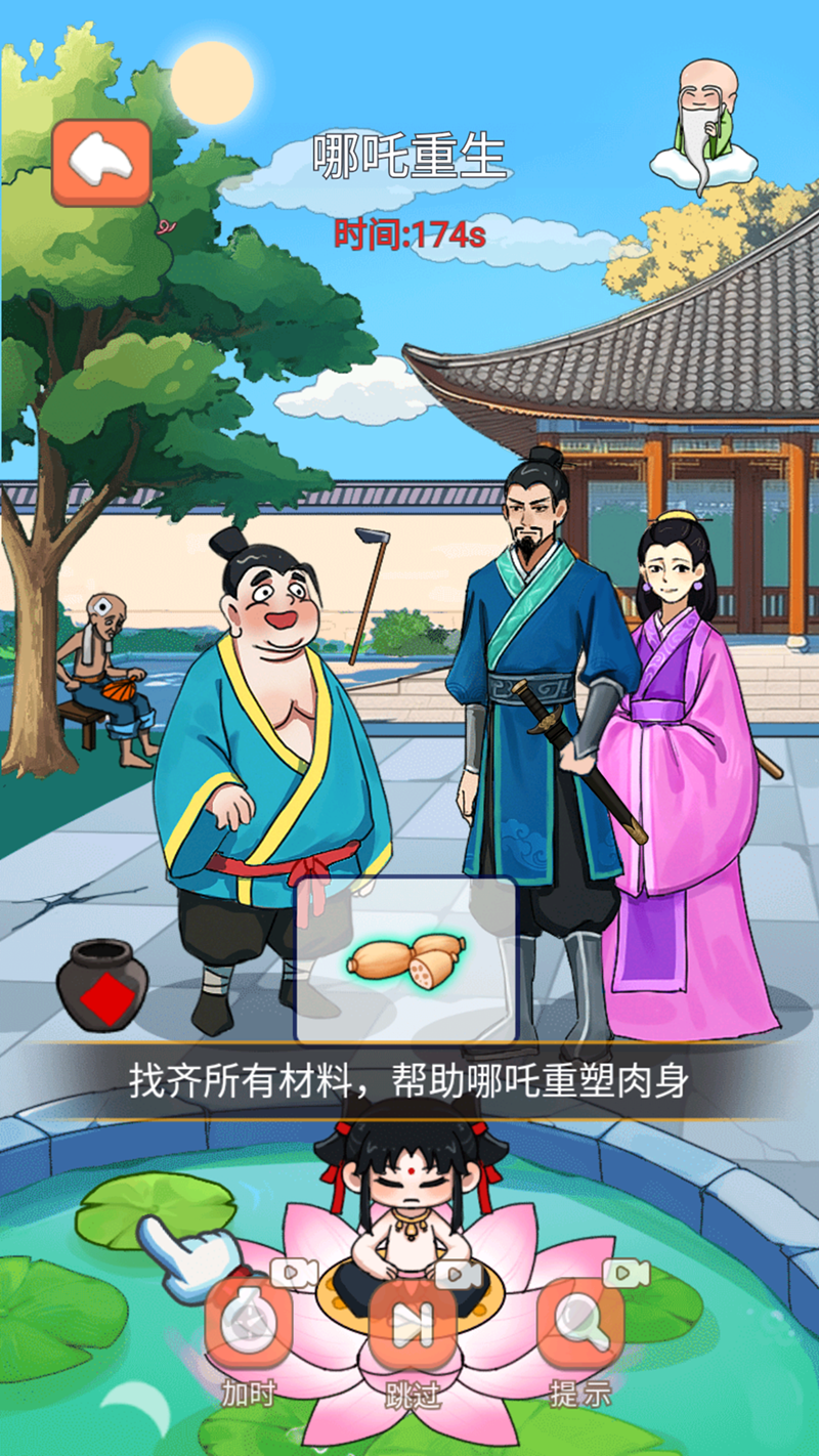 图3