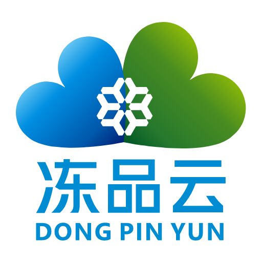 冻品云app