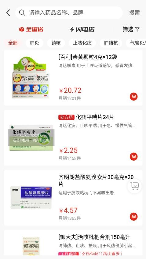 图1
