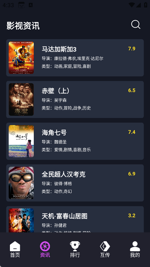 玉米视频app