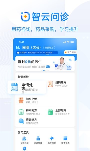 图4