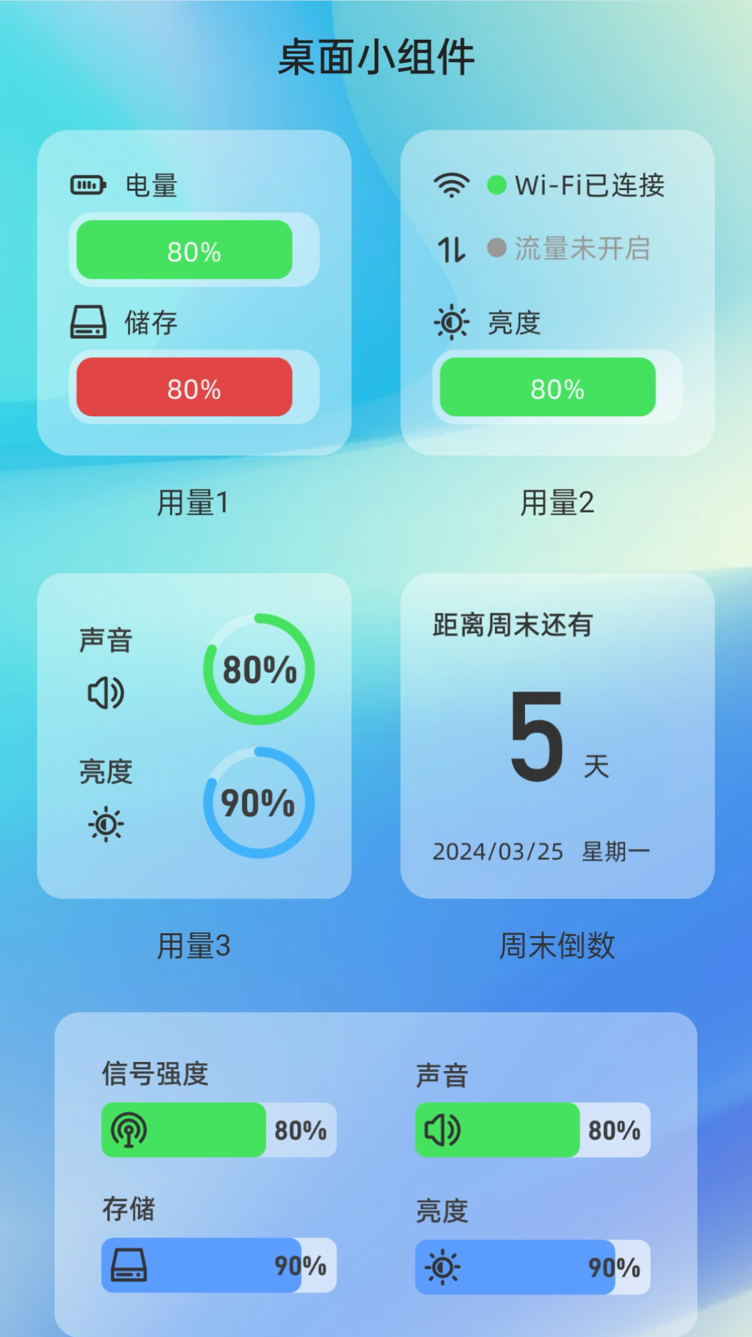 图2
