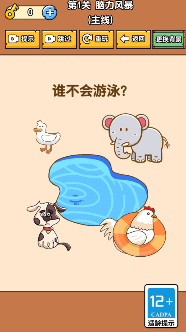 图4