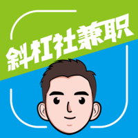 斜杠社兼职平台app