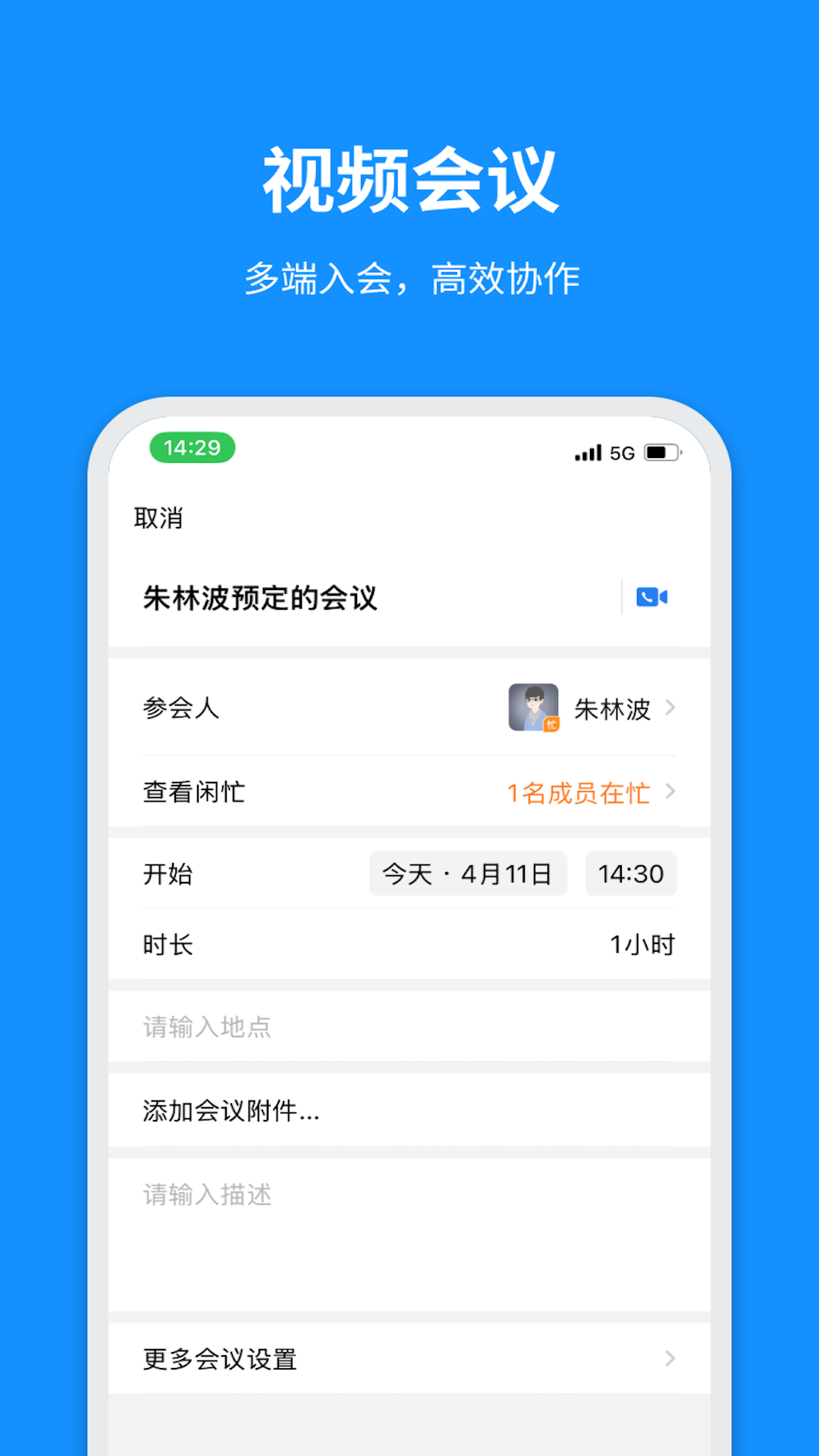 云政通app
