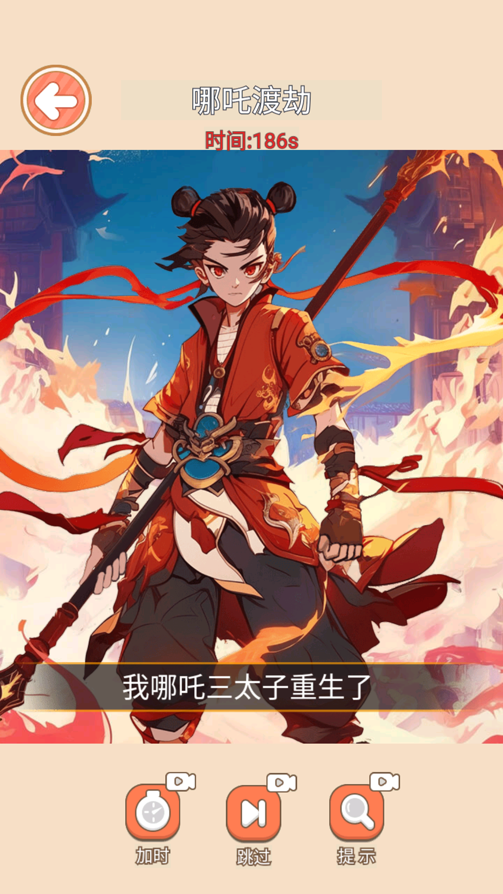 图1