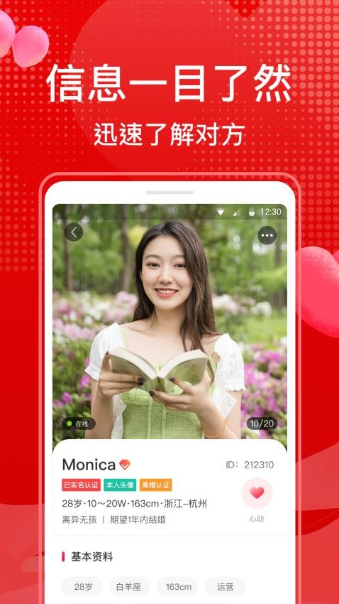 图1