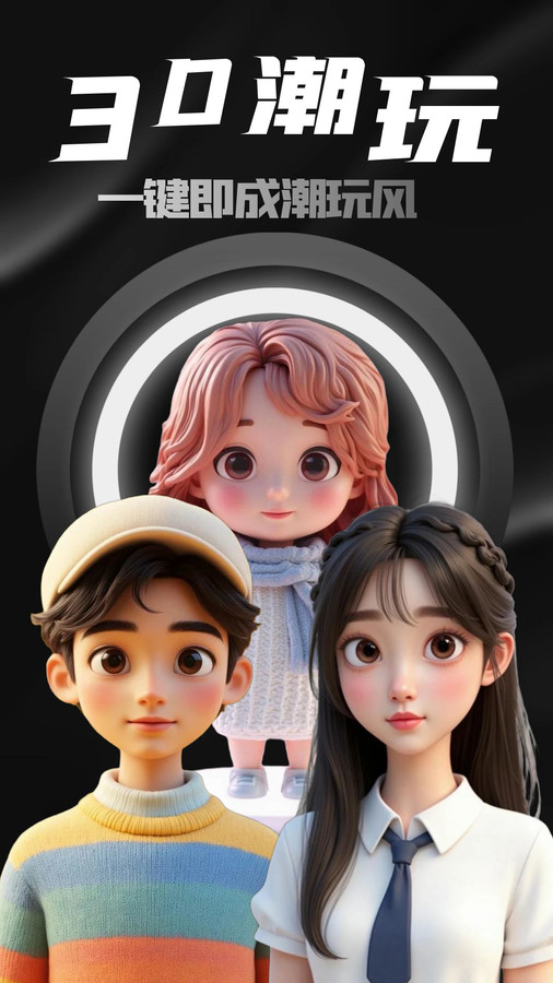 图2