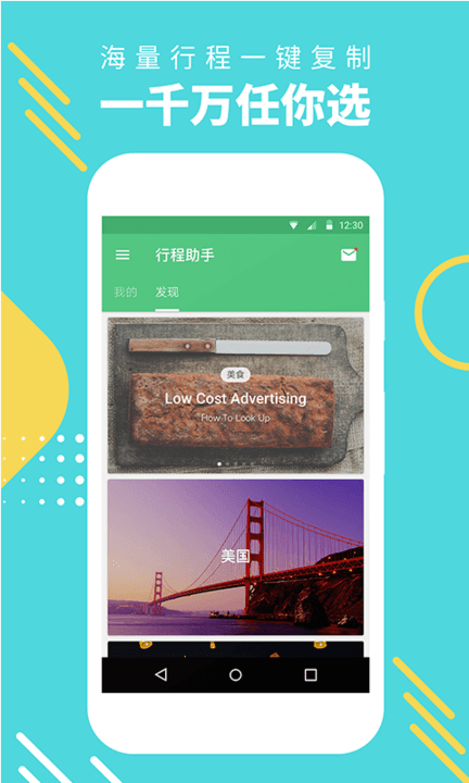 图1