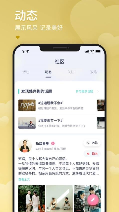 爱予电官方版
