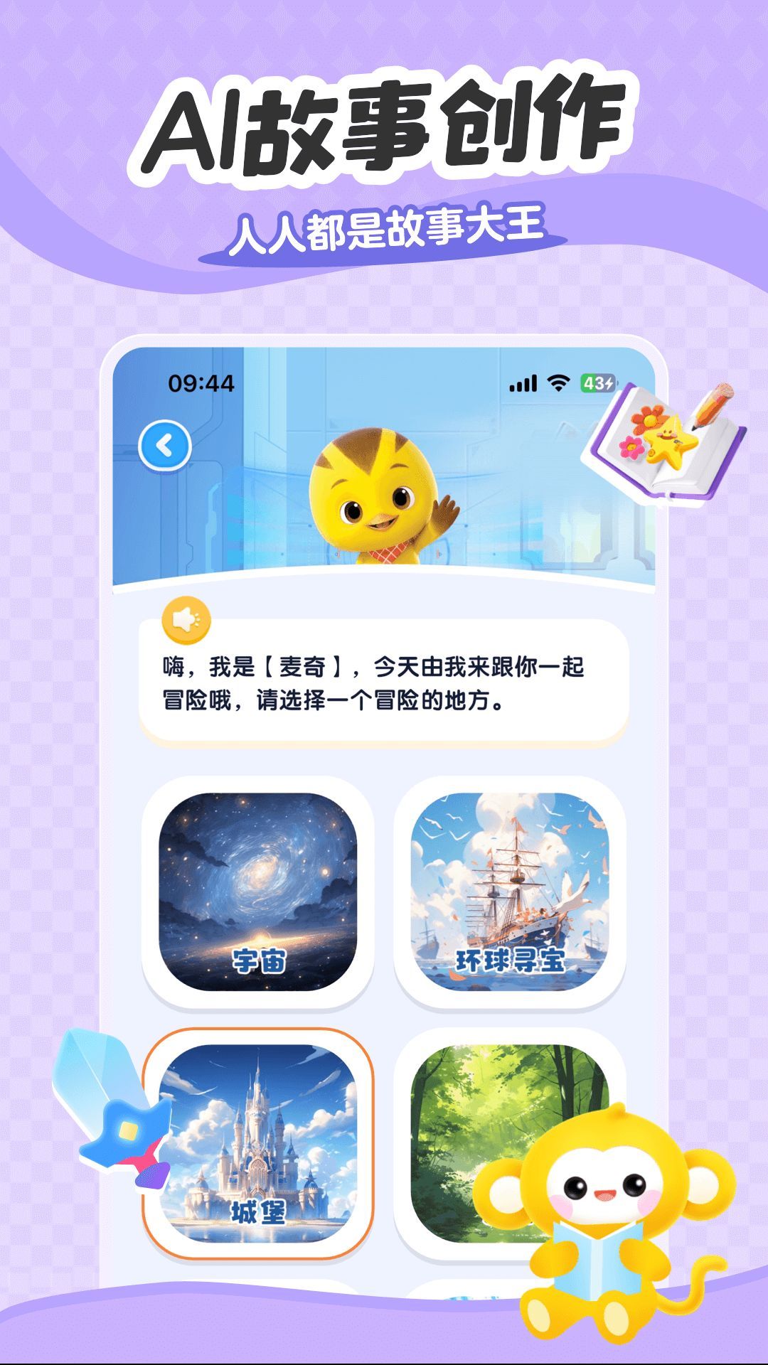 图2