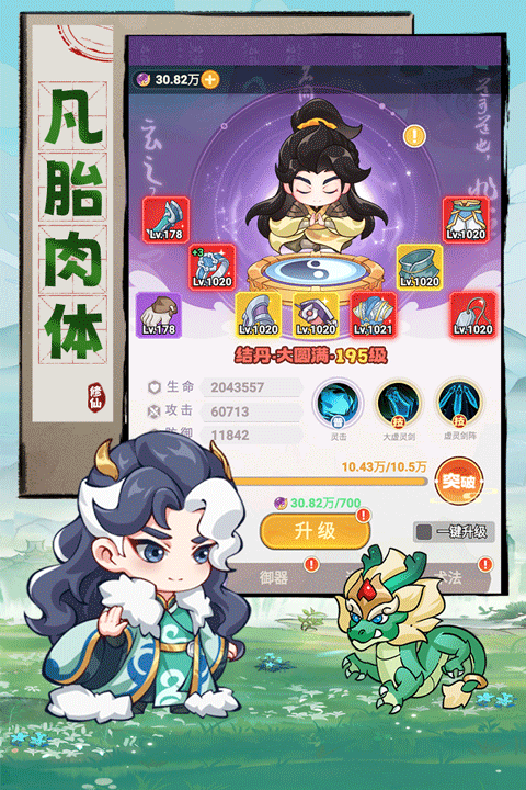 图3