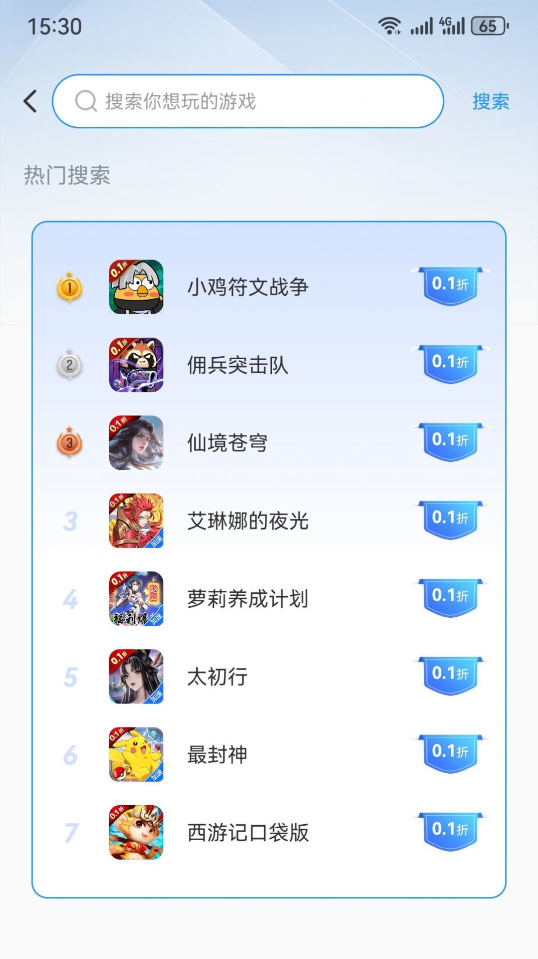 图1