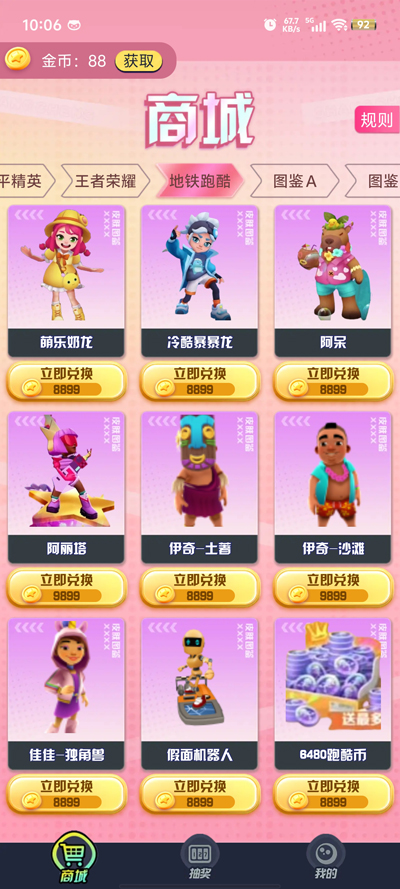 图4
