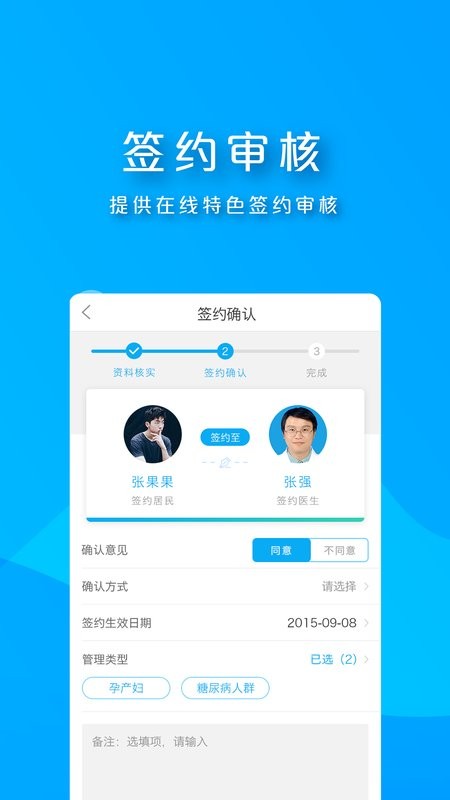 图3