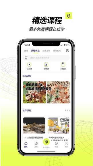 图1