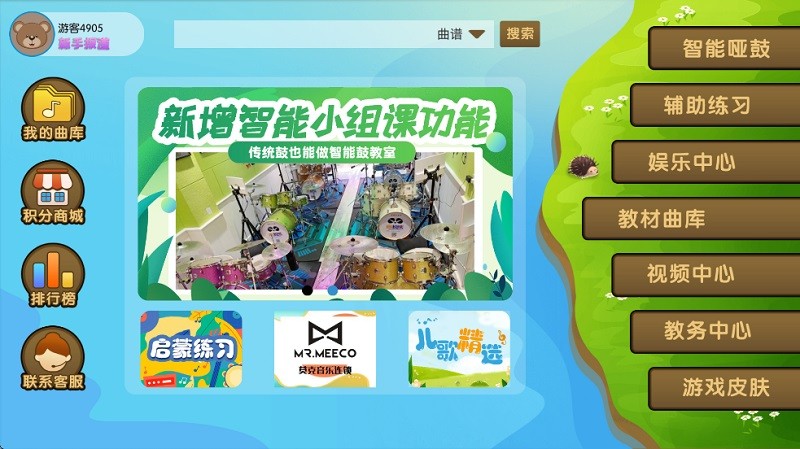 图1