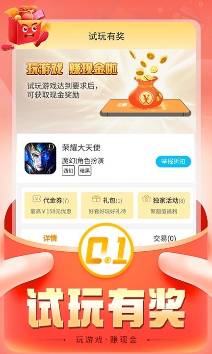 图1