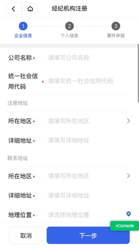 乐居蚌埠app