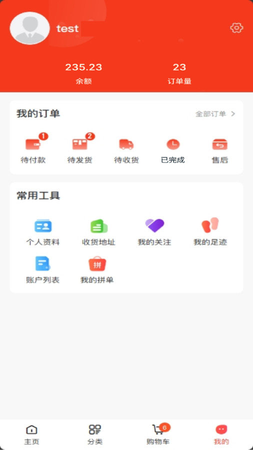 惠然堂app