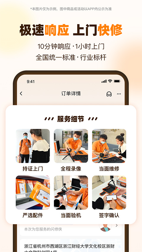 图4