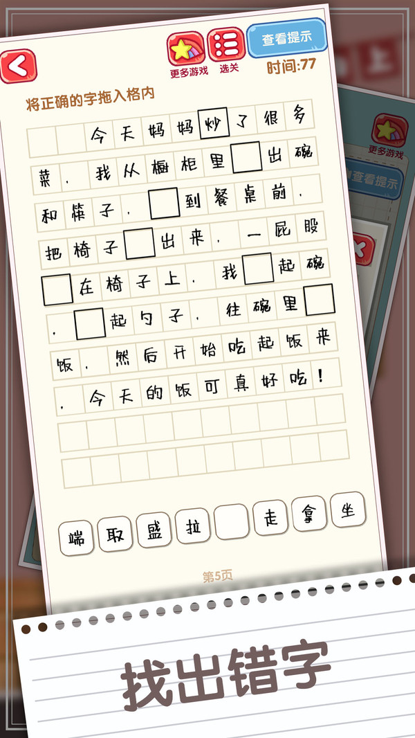 图1
