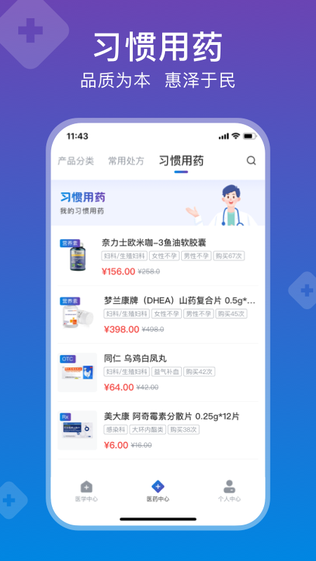 图3