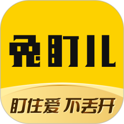 兔盯儿app