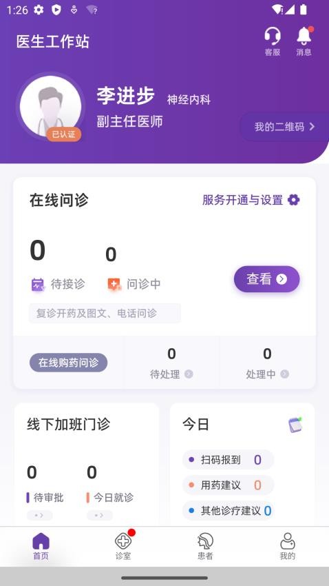 图3