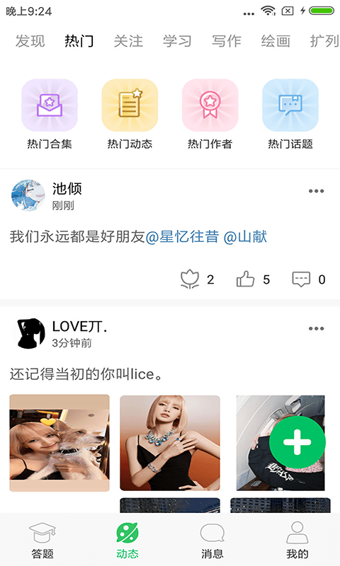 图1