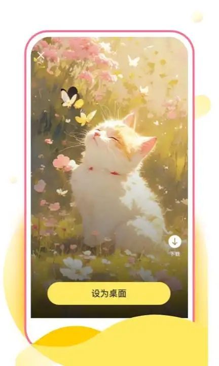 彩星壁纸app