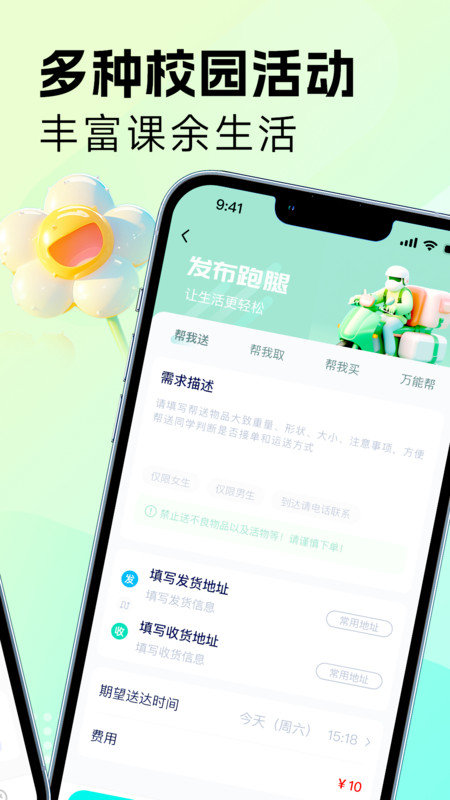 图1