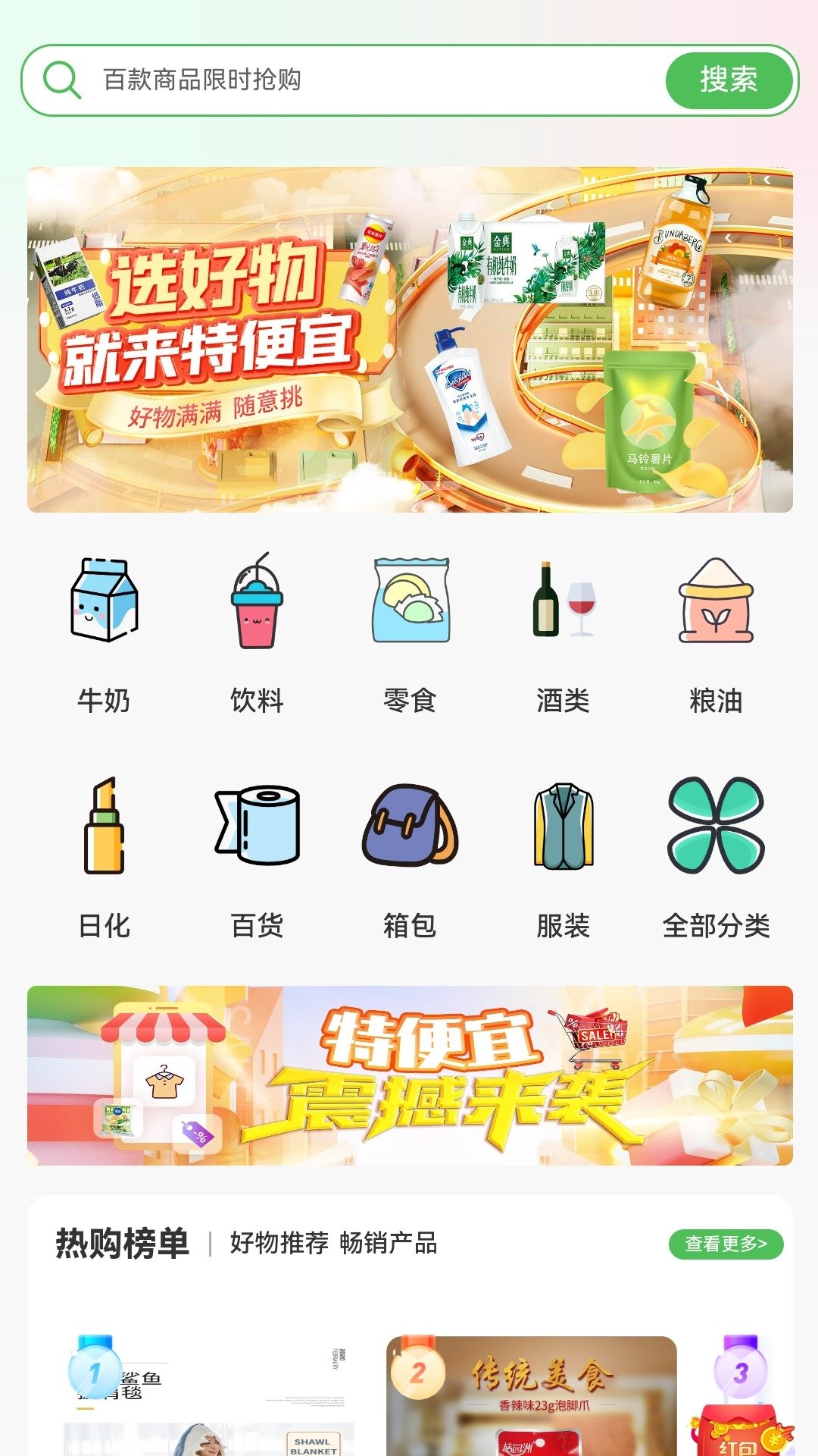 图1