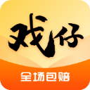 戏仔账号交易网官网版