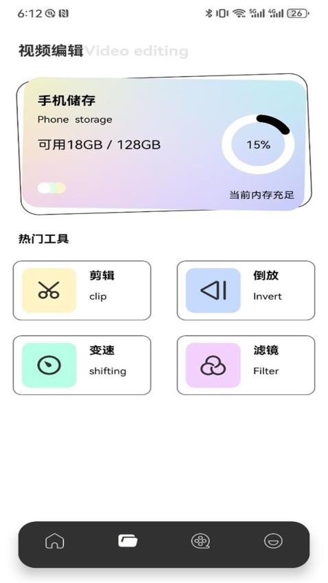 图1